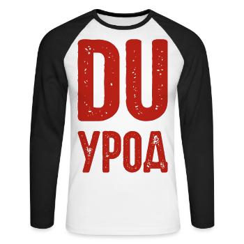 Du Freak! Spruch auf Russisch Russak Russland für - Unisex Baseballshirt langarm - Weiß/Schwarz - Vorne - Nik (191cm)