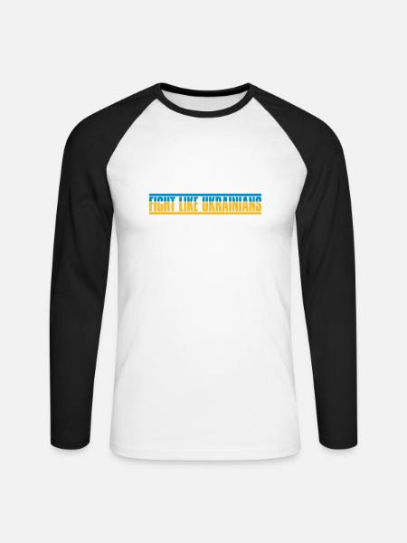 fight like ukrainians Zitat - Unisex Baseballshirt langarm - Weiß/Schwarz