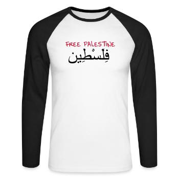 Free Palestine ! - Unisex Long Sleeve Baseball T-Shirt - white/black - Front - Nik (191cm)