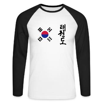 Taekwondo Taekwondoin Tae-Kwon-Do Tae Kwon Do - Unisex Baseballshirt langarm - Weiß/Schwarz - Vorne - Nik (191cm)