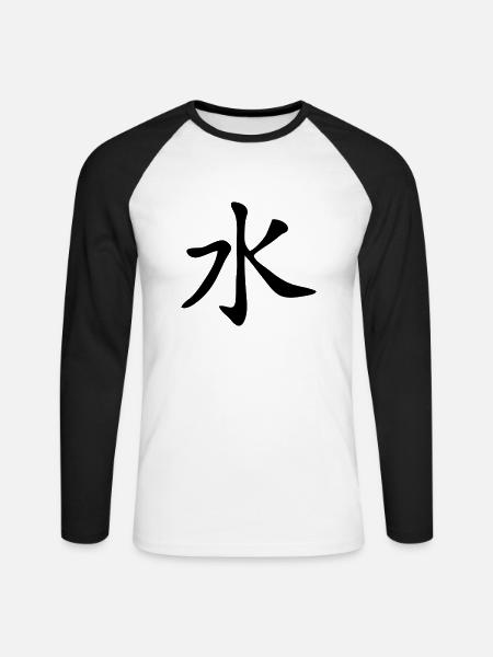 chinese_sign_water_1c - Unisex Baseballshirt langarm - Weiß/Schwarz