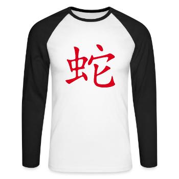 Snake (Chinese) ZODIAC - Unisex Long Sleeve Baseball T-Shirt - white/black - Front - Nik (191cm)
