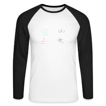 les 4 éléments sur japonais - T-shirt baseball manches longues Homme - blanc/noir - Devant - Nik (191cm)