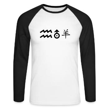 Aquarius Uranus Sheep - Unisex Long Sleeve Baseball T-Shirt - white/black - Front - Nik (191cm)