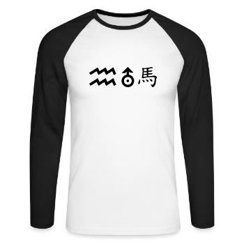 Verseau Uranus Cheval - T-shirt baseball manches longues Homme - blanc/noir - Devant - Nik (191cm)