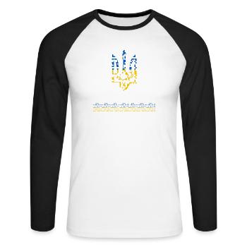 Ukraine-Wappen Gold-T-Shirt – Ukrainian Tryzub - Unisex Baseballshirt langarm - Weiß/Schwarz - Vorne - Nik (191cm)
