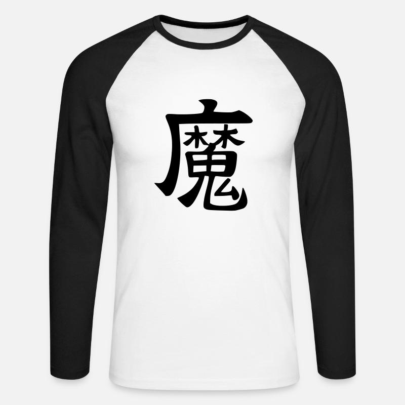 Ma Kanji (Dämon) - Unisex Baseballshirt langarm - Weiß/Schwarz