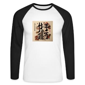 Japan - Unisex Baseballshirt langarm - Weiß/Schwarz - Vorne - Nik (191cm)