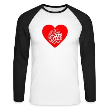 Heart for Allah, Islam, Muslims, Koran and Mohammed - Unisex Long Sleeve Baseball T-Shirt - white/black - Front - Nik (191cm)