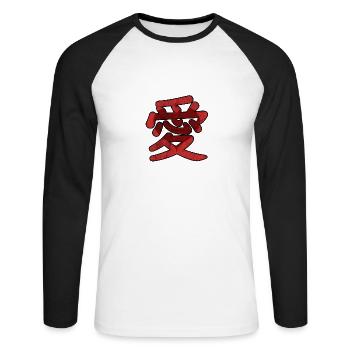 Japan love heart gift idea valentines day - Unisex Long Sleeve Baseball T-Shirt - white/black - Front - Nik (191cm)