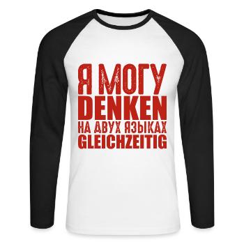 Russisch lernen Russland Russak Kyrillisch Spruch - Unisex Baseballshirt langarm - Weiß/Schwarz - Vorne - Nik (191cm)