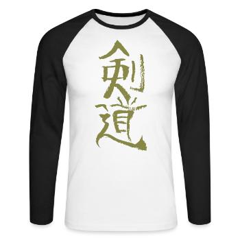 Kendo / Japonais - T-shirt baseball manches longues Homme - blanc/noir - Devant - Nik (191cm)