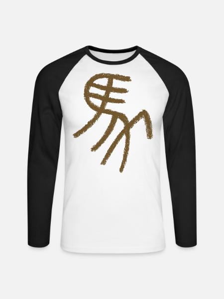 Pferd (Chinesisch) Siegel - Schriftzeichen - Unisex Baseballshirt langarm - Weiß/Schwarz