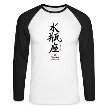 Wassermann Kanji v01 - Unisex Baseballshirt langarm - Weiß/Schwarz - Vorne - Nik (191cm)