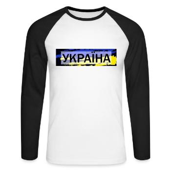 Ukrainische Flagge Text auf ukrainisch Ukraine - Unisex Baseballshirt langarm - Weiß/Schwarz - Vorne - Nik (191cm)