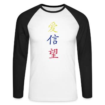 Faith Hope Love - Unisex Baseballshirt langarm - Weiß/Schwarz - Vorne - Nik (191cm)