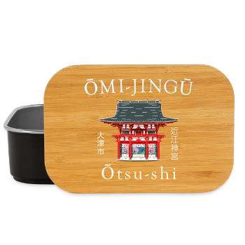 Otsu, Shiga Prefecture, Japan Omi-jingu Drawing - Lunch Box - black - Front