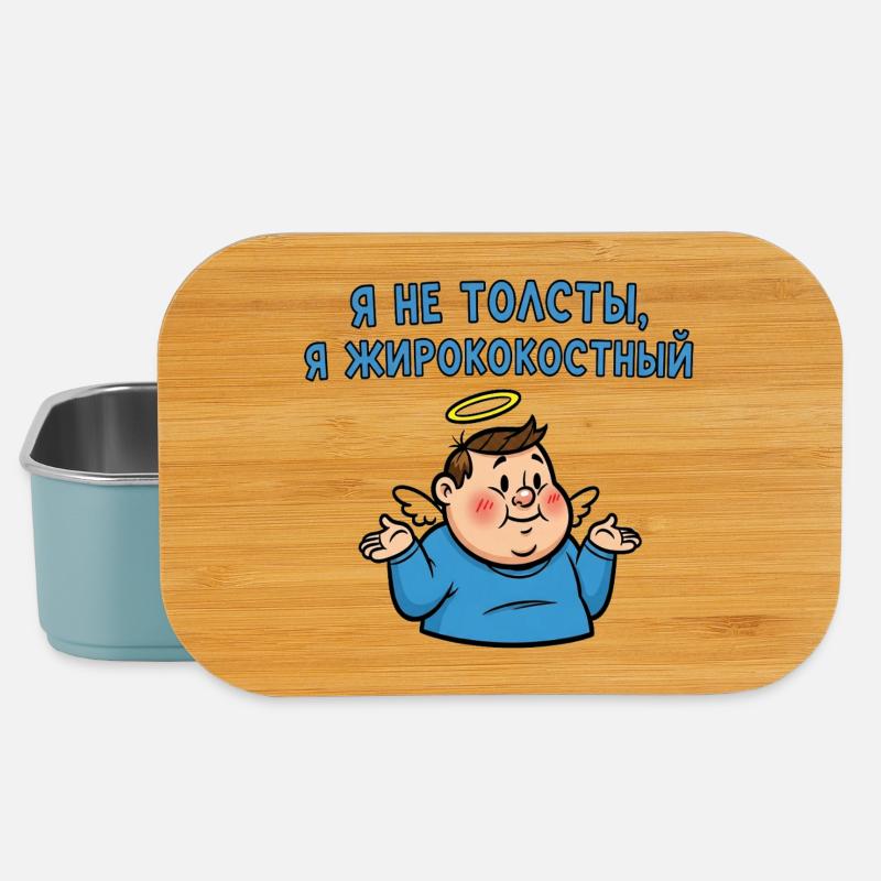 Ich bin nicht dick, nur korpulent - Lunch Box - Hellblau