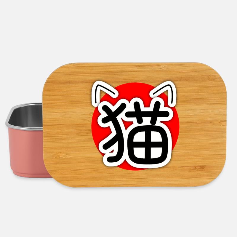 猫, Neko, Chat - Boîte à goûter - rose clair