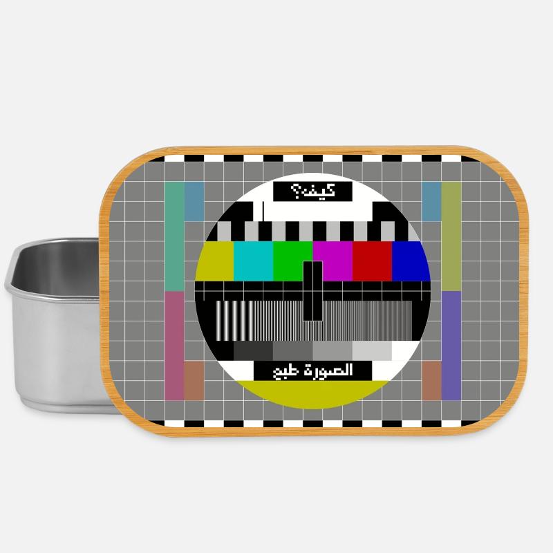 TV Testbild Arabisch - Lunch Box - Silber