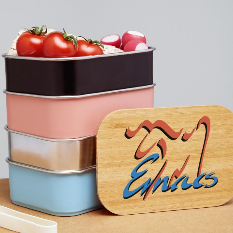 Emacs Programmierung Linux Lunch Box