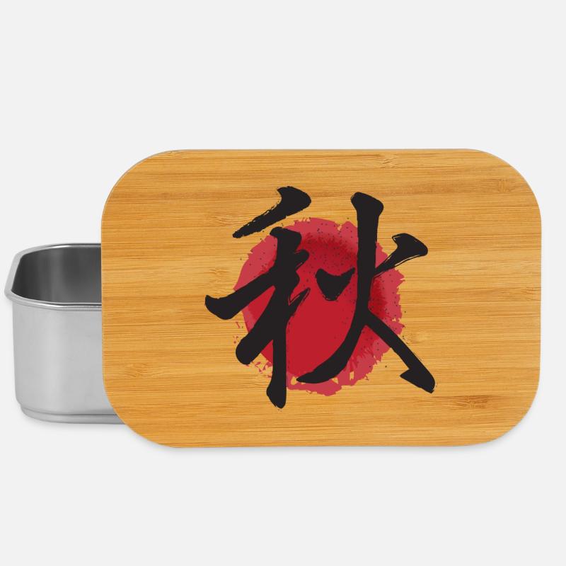 aki Herbst japanisches herbst Ideogramm - Lunch Box - Silber