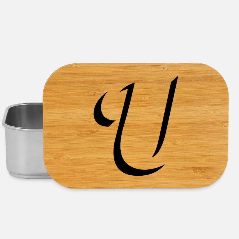 Letter U, Name, der Buchstabe U - Lunch Box - Silber
