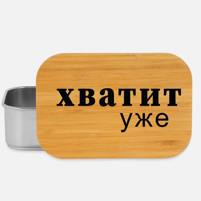 Genug Jetzt Typo Botschaft -  хватит уже - Lunch Box - Silber