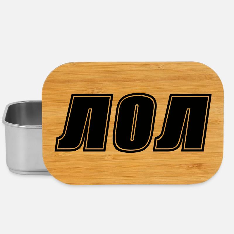 lol - Lunch Box - silver
