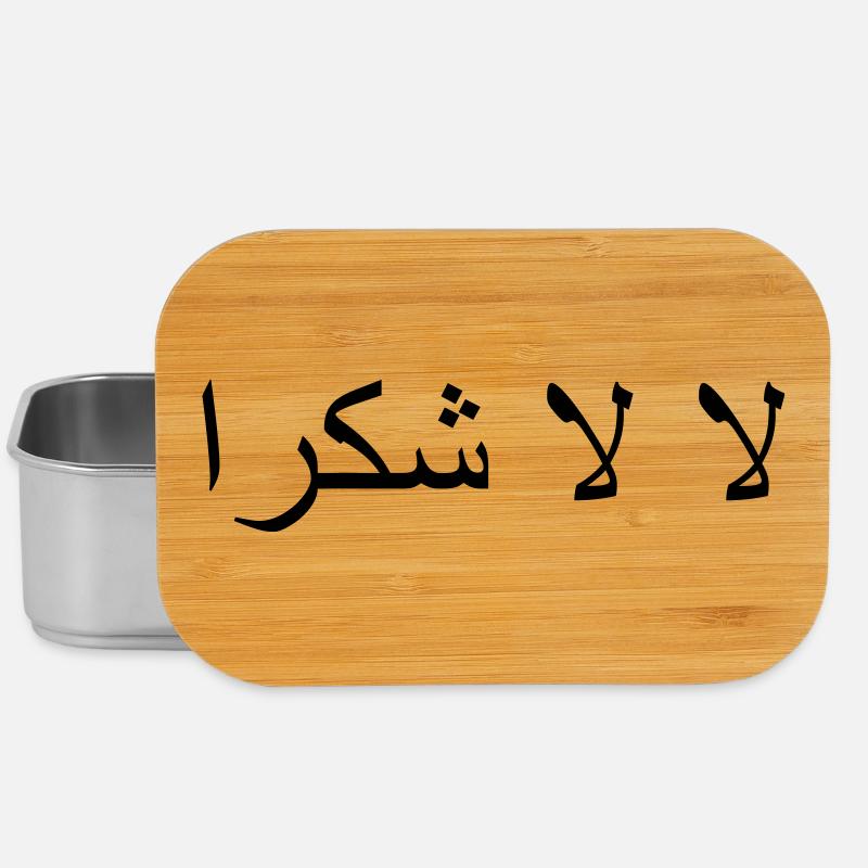 la la shukraan - Boîte à goûter - argent