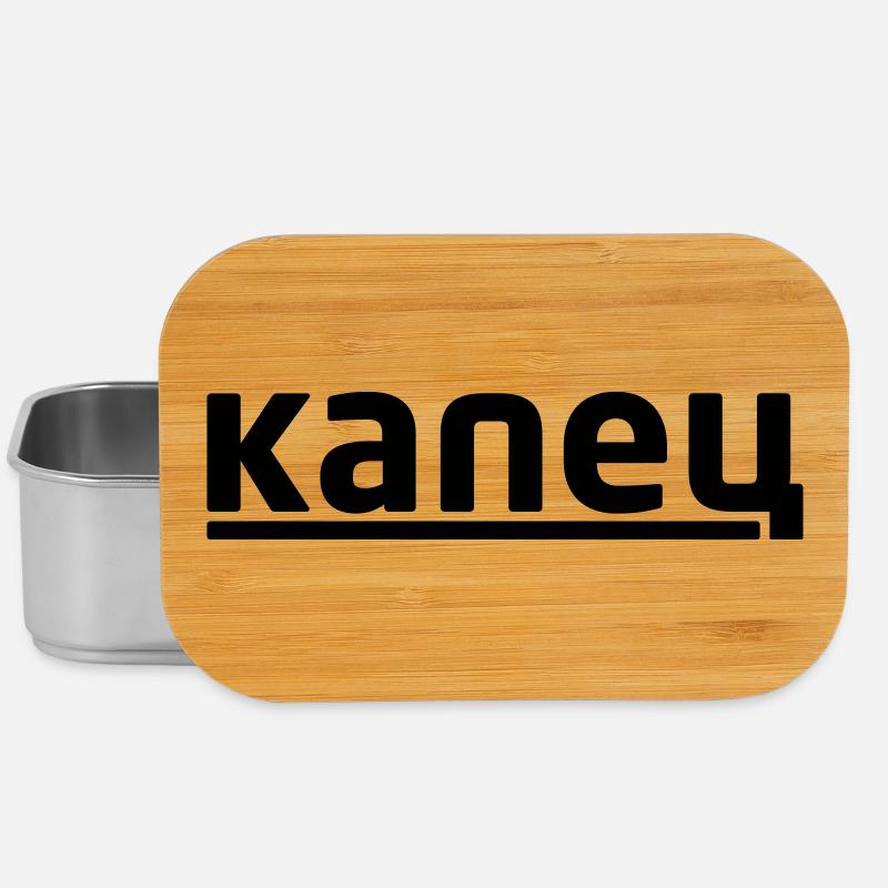 капец - Kapetz - Boîte à goûter - argent