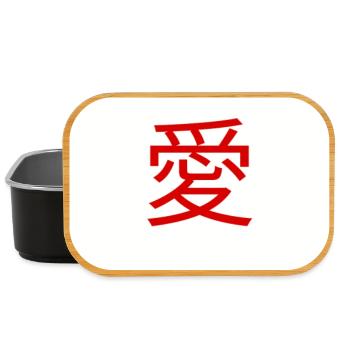 Rotes Liebeskanji Ai - Lunch Box - Schwarz - Vorne