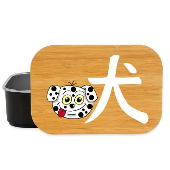Chien manga (blanc) - Boîte à goûter - noir - Devant