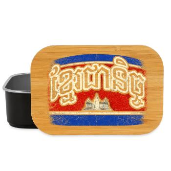 Cambodia Cambodian Khmer Forever - Lunch Box - black - Front