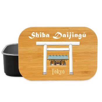 Tokyo, sanctuaire Shiba Daijingu, dessin Japon - Boîte à goûter - noir - Devant