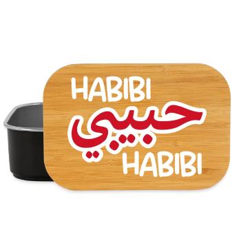 Habibi (dunkel) - Lunch Box - Schwarz - Vorne
