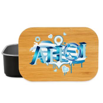maritime sailor's greeting lettering Ahoi Graffiti - Lunch Box - black - Front
