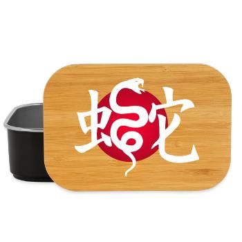 White snake and red sun - Lunch Box - black - Front