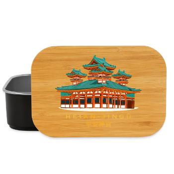 Kyoto Japon, sanctuaire Heian-jingu, dessin à la main - Boîte à goûter - noir - Devant