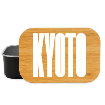 Kyoto - Japan City Bold Typografie Design - Lunch Box - Schwarz - Vorne