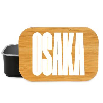 Osaka - Japan Stadt Fette Typografie - Lunch Box - Schwarz - Vorne