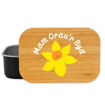 Daffodil Bloom with Script Ring - Lunch Box - black - Front
