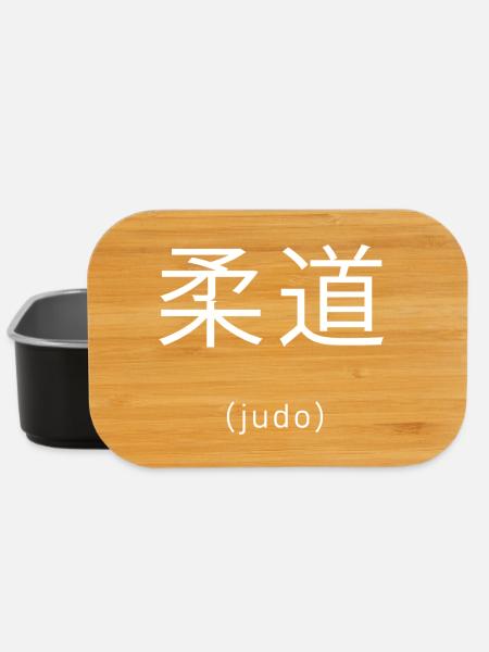 Judo japonais - Boîte à goûter - noir