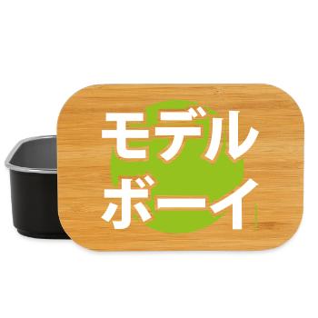 Musterknabe Katakana - Boîte à goûter - noir - Devant