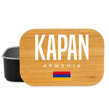 Kapan, Arménie - Boîte à goûter - noir - Devant