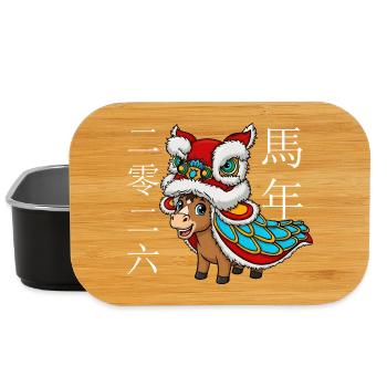 Année du Cheval 2026 – Nouvel An chinois pour K - Boîte à goûter - noir - Devant