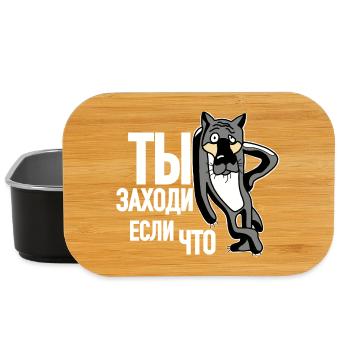 Russian Russia Cartoon Gift Moscow - Lunch Box - black - Front