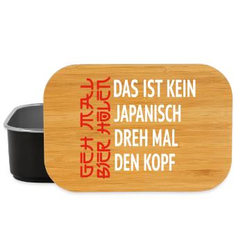 No Japanese - Turn your head, beer humor - Lunch Box - black - Front