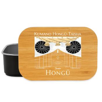 Japan, Tanabe, Kumano Hongu Taisha Zeichnung - Lunch Box - Schwarz - Vorne