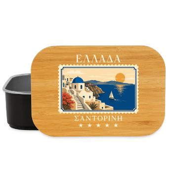 Griechenland Santorini Vintage Reisemarke - Lunch Box - Schwarz - Vorne